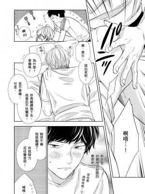 [綿レイニ] 色恋試合に勝負あり!_193522_0026