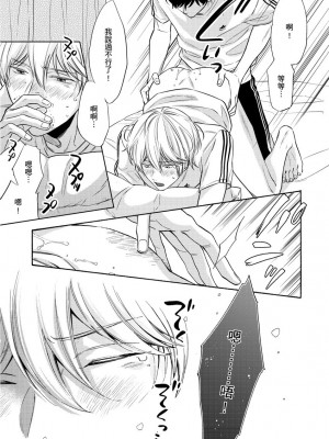 [綿レイニ] 色恋試合に勝負あり!_193522_0027