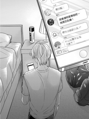 [綿レイニ] 色恋試合に勝負あり!_193522_0036
