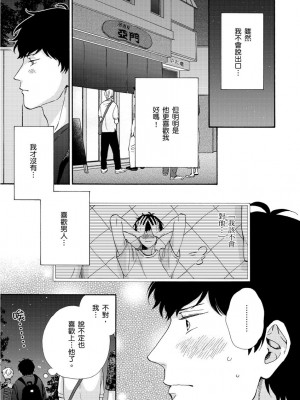 [綿レイニ] 色恋試合に勝負あり!_193532_0009