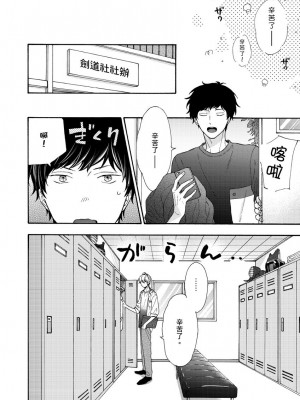 [綿レイニ] 色恋試合に勝負あり!_193532_0014