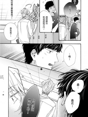 [綿レイニ] 色恋試合に勝負あり!_193532_0015
