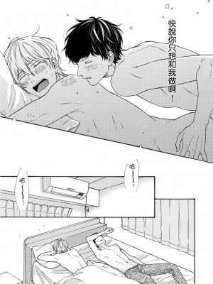 [綿レイニ] 色恋試合に勝負あり!_193532_0031