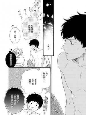 [綿レイニ] 色恋試合に勝負あり!_193542_0004