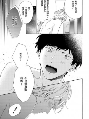 [綿レイニ] 色恋試合に勝負あり!_193542_0005
