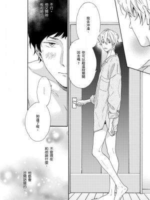 [綿レイニ] 色恋試合に勝負あり!_193542_0008