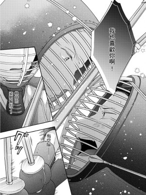 [綿レイニ] 色恋試合に勝負あり!_193542_0013