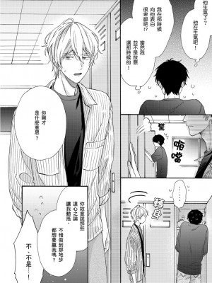 [綿レイニ] 色恋試合に勝負あり!_193542_0016
