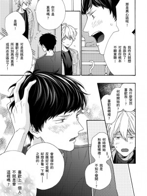 [綿レイニ] 色恋試合に勝負あり!_193542_0017