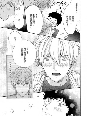 [綿レイニ] 色恋試合に勝負あり!_193542_0019