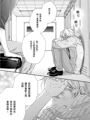 [綿レイニ] 色恋試合に勝負あり!_193542_0021