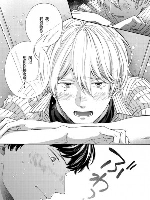 [綿レイニ] 色恋試合に勝負あり!_193542_0023