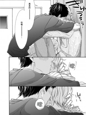 [綿レイニ] 色恋試合に勝負あり!_193542_0024