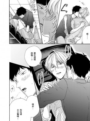 [綿レイニ] 色恋試合に勝負あり!_193542_0026
