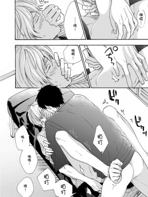 [綿レイニ] 色恋試合に勝負あり!_193542_0028
