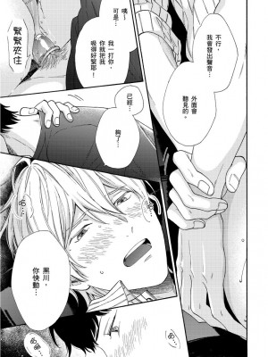 [綿レイニ] 色恋試合に勝負あり!_193542_0029