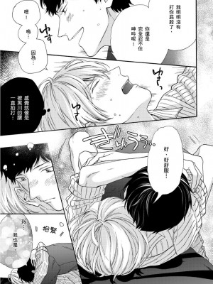 [綿レイニ] 色恋試合に勝負あり!_193542_0031