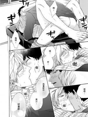 [綿レイニ] 色恋試合に勝負あり!_193542_0032