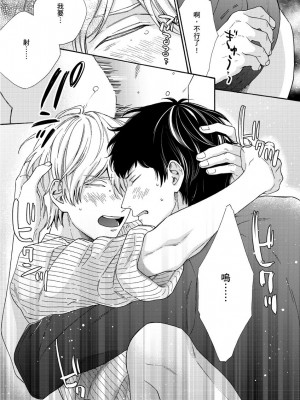 [綿レイニ] 色恋試合に勝負あり!_193542_0033