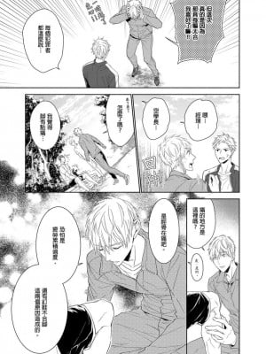 [名原しょうこ] マッスル パラダイス_480881_0010