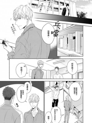 [名原しょうこ] マッスル パラダイス_480881_0012
