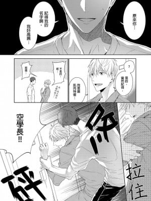 [名原しょうこ] マッスル パラダイス_480881_0013
