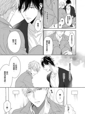 [名原しょうこ] マッスル パラダイス_480881_0020