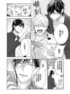 [名原しょうこ] マッスル パラダイス_480891_0003