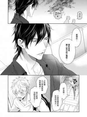 [名原しょうこ] マッスル パラダイス_480891_0005