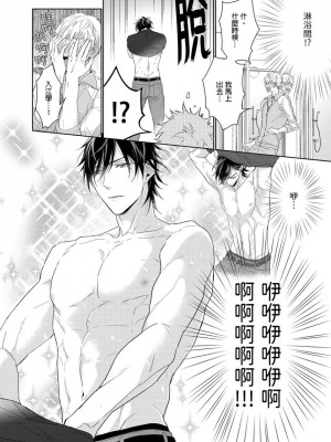 [名原しょうこ] マッスル パラダイス_480891_0013