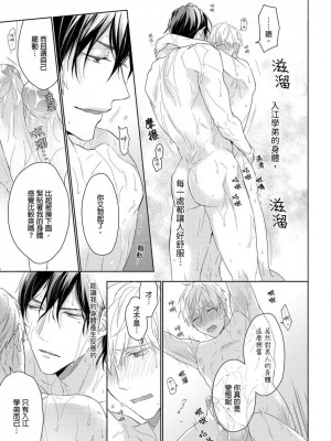 [名原しょうこ] マッスル パラダイス_480891_0022