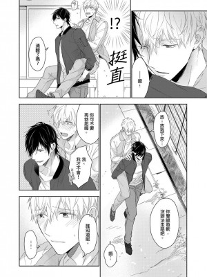 [名原しょうこ] マッスル パラダイス_480891_0027