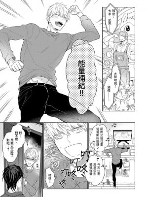 [名原しょうこ] マッスル パラダイス_480901_0002