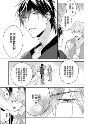 [名原しょうこ] マッスル パラダイス_480901_0004