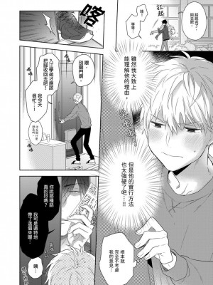 [名原しょうこ] マッスル パラダイス_480901_0005
