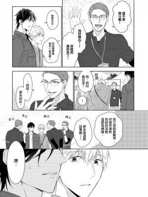 [名原しょうこ] マッスル パラダイス_480901_0010