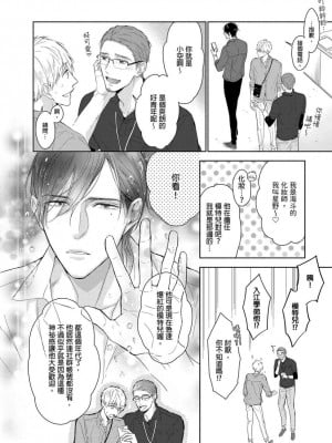 [名原しょうこ] マッスル パラダイス_480901_0011
