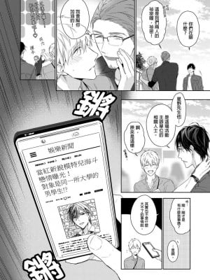 [名原しょうこ] マッスル パラダイス_480901_0013
