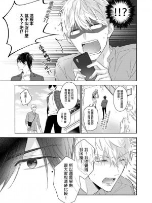 [名原しょうこ] マッスル パラダイス_480901_0014