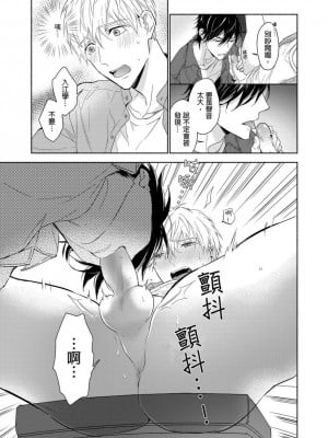 [名原しょうこ] マッスル パラダイス_480901_0018