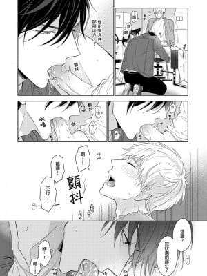 [名原しょうこ] マッスル パラダイス_480901_0019