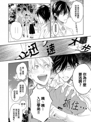 [名原しょうこ] マッスル パラダイス_480911_0005
