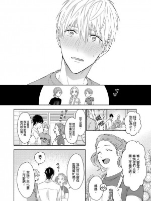 [名原しょうこ] マッスル パラダイス_480911_0011