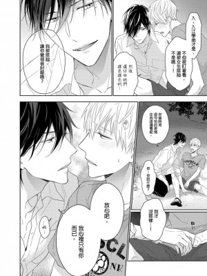[名原しょうこ] マッスル パラダイス_480911_0021