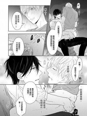 [名原しょうこ] マッスル パラダイス_480911_0025