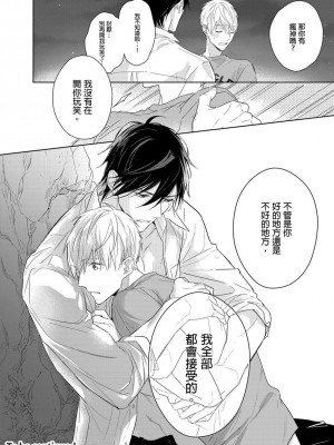 [名原しょうこ] マッスル パラダイス_480911_0029