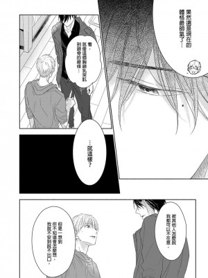 [名原しょうこ] マッスル パラダイス_480921_0011