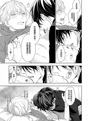 [名原しょうこ] マッスル パラダイス_480921_0014