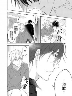 [名原しょうこ] マッスル パラダイス_480921_0023