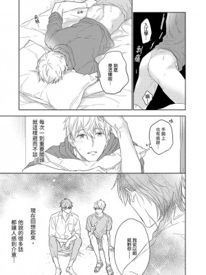[名原しょうこ] マッスル パラダイス_480921_0024